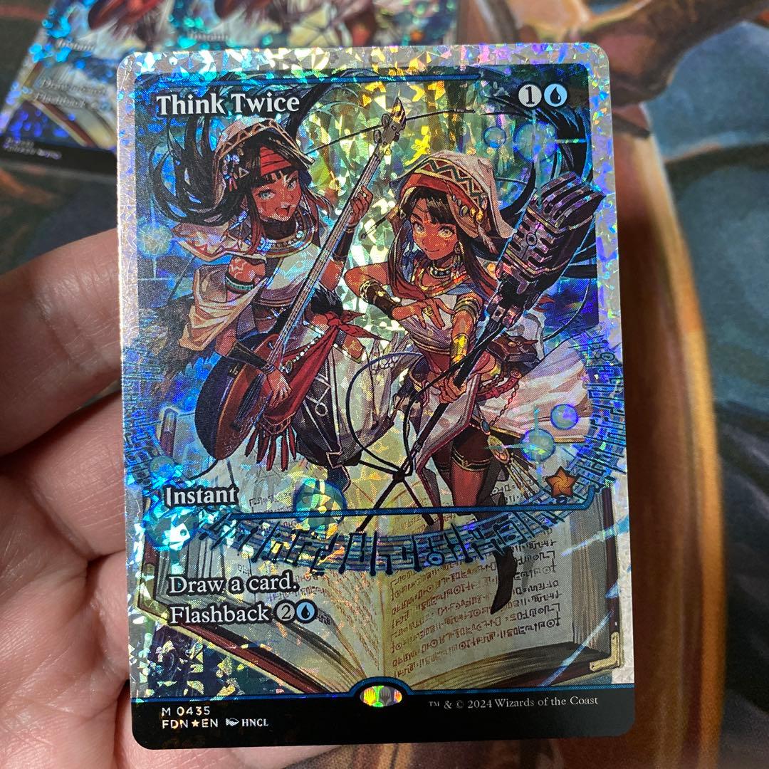 MTG 熟慮 フラクチャー foil ファウンデーション ②