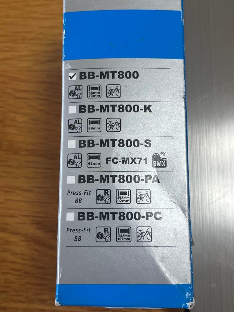 XT FC-M8000 WOLFTOOTHクランクセット