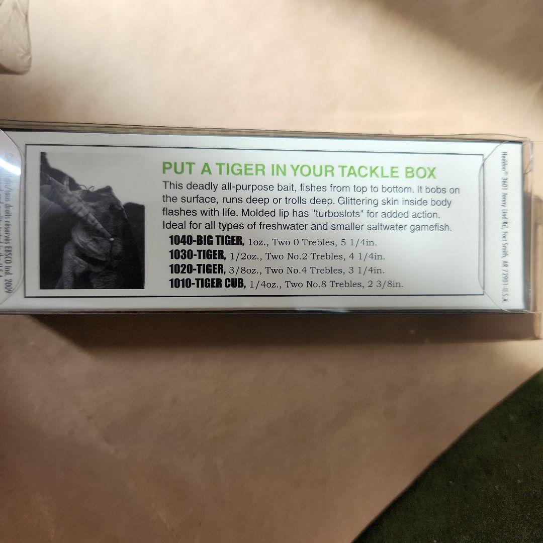 ヘドン　マグナムタイガー