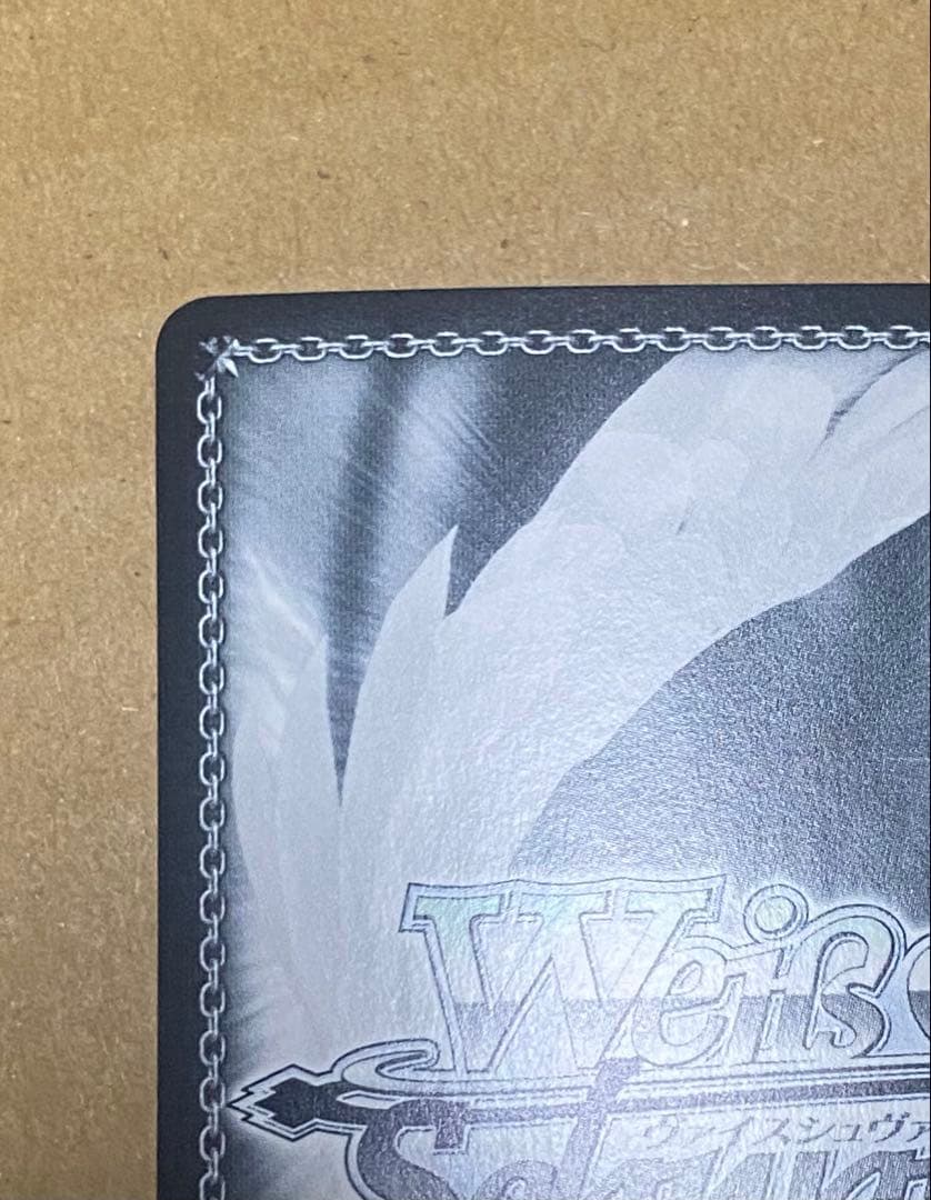 ヴァイスシュヴァルツ　負けヒロインが多すぎる！　ナイスバディ　杏奈　SP サイン