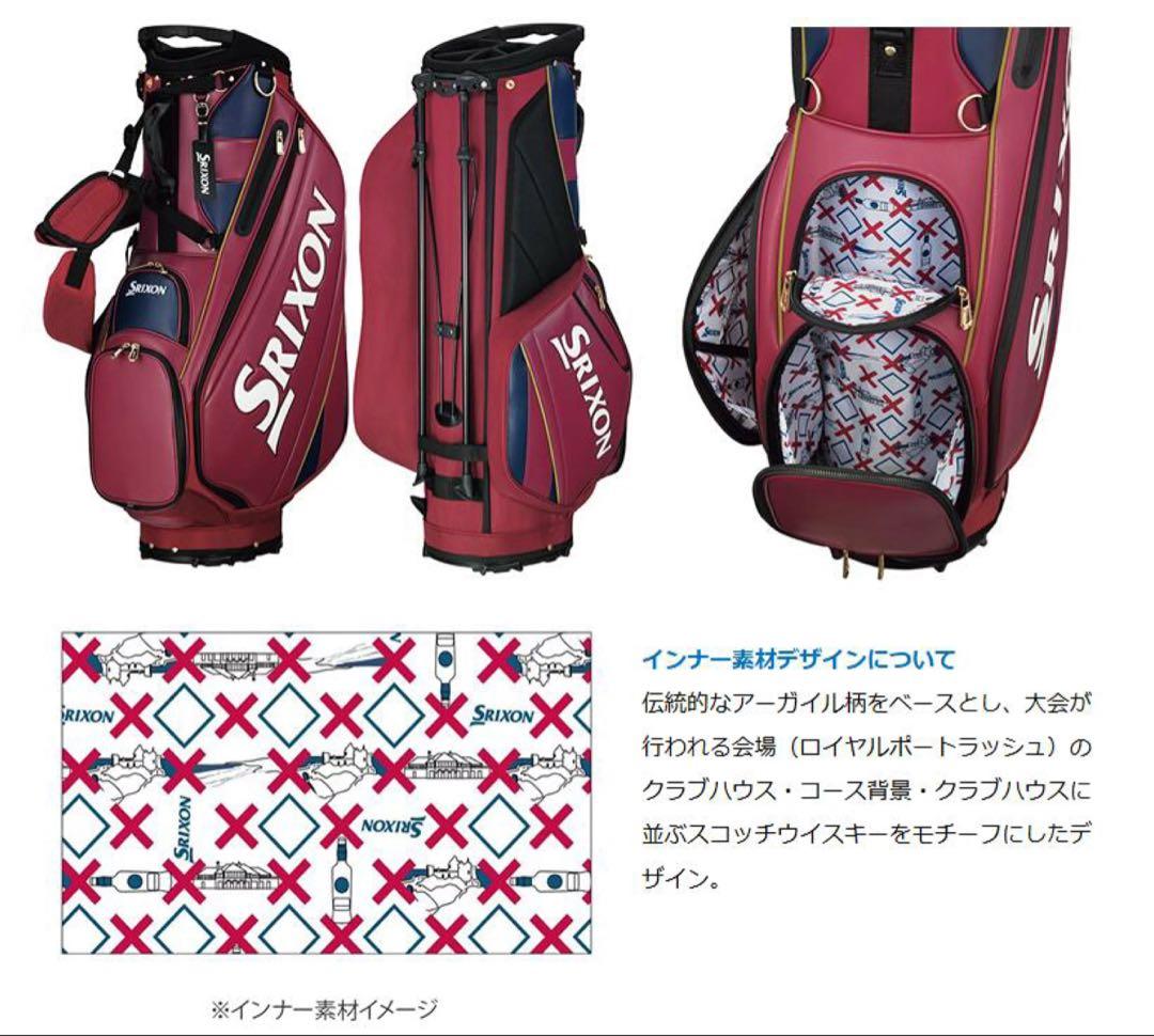 再出品 【数量限定】全英オープン限定SRIXONスリクソン スタンド キャディ