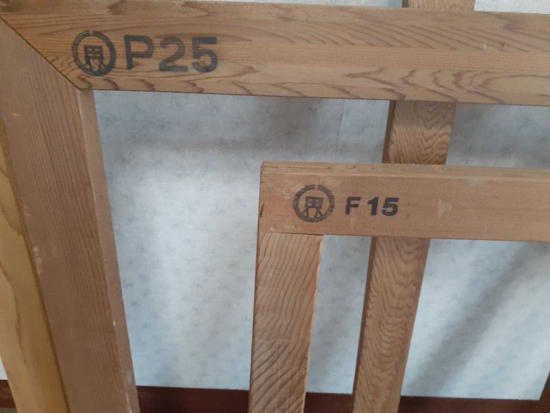 木製フレームセット F30 P25 F15