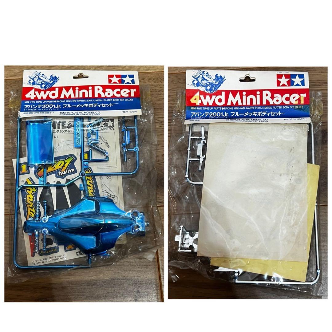 ミニ四駆 パーツ ステッカーなど まとめ売り