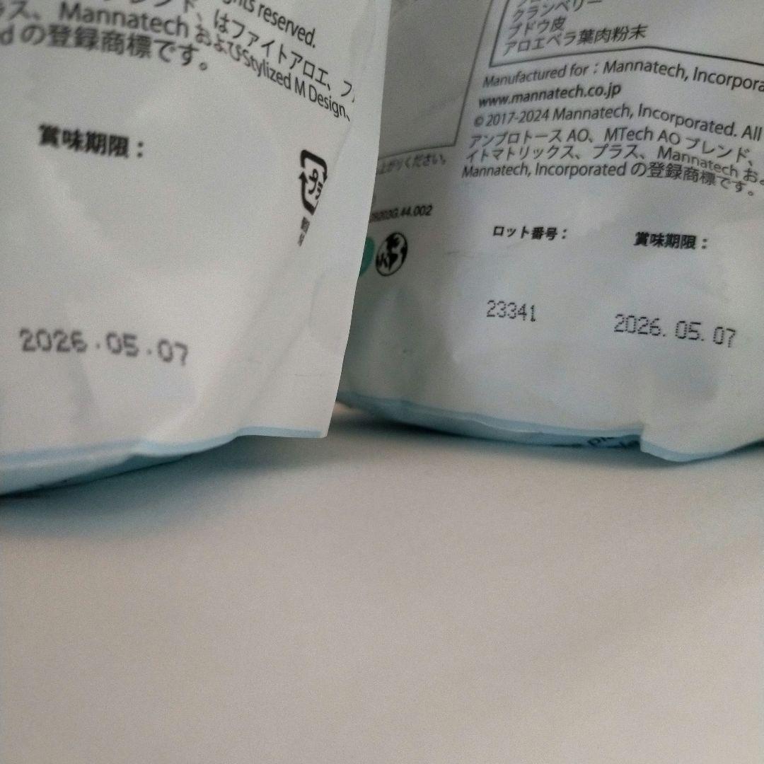 マナテック OSP オプティマル・サポート・パック 2個セット