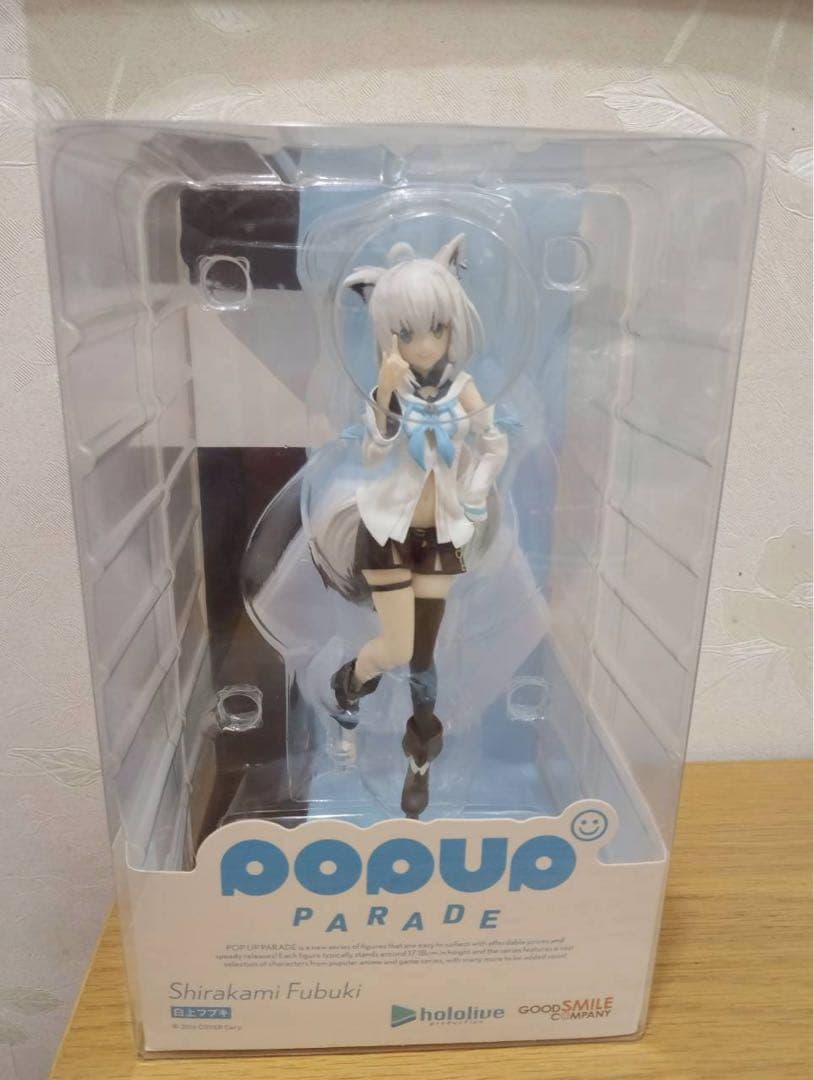 POP UP PARADE 白上フブキ　フィギュア