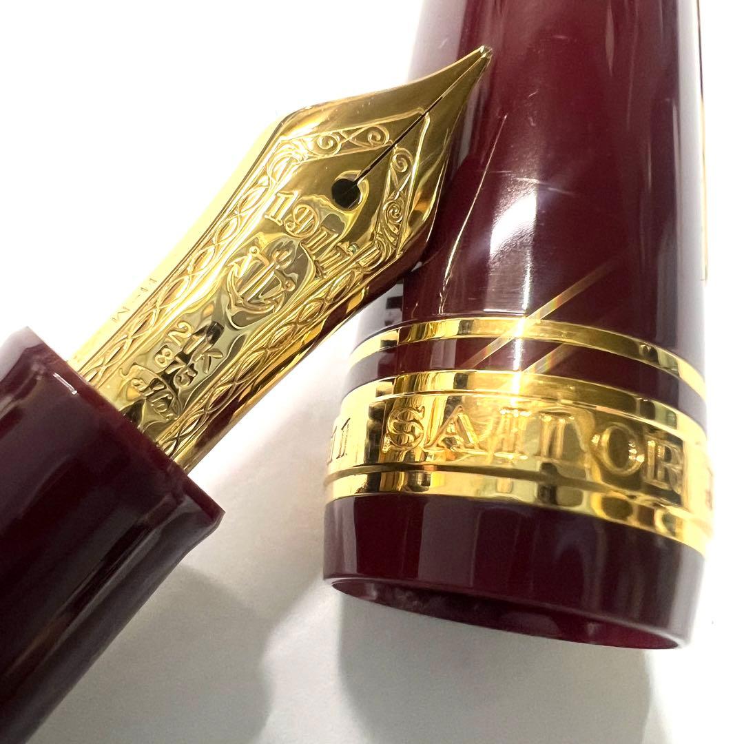 SAILOR セーラー万年筆 1911 14K ボルドー ゴールド万年筆 21K