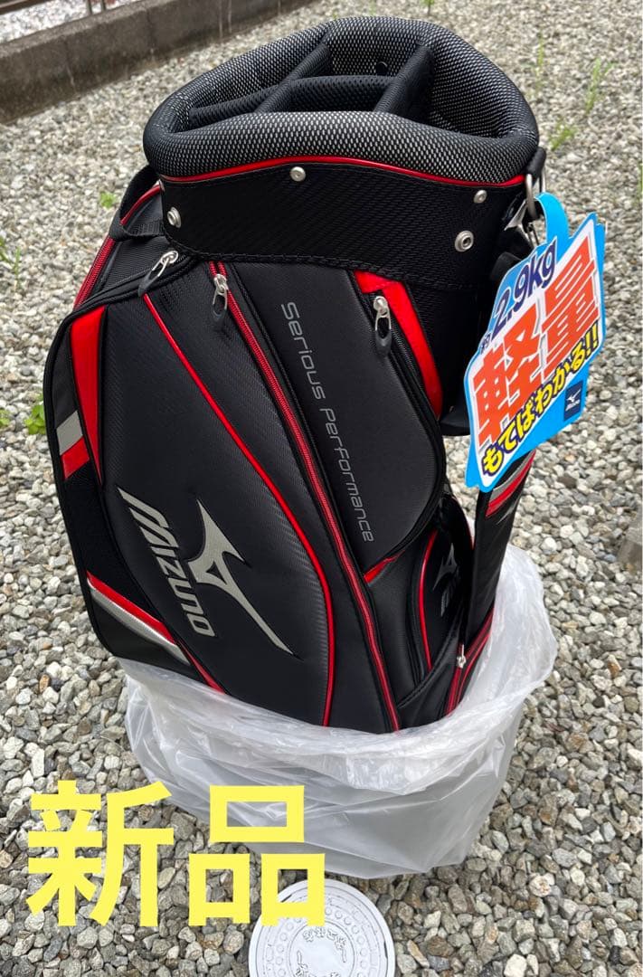 ゴルフ　ミズノ　軽量キャディバッグ　黒赤