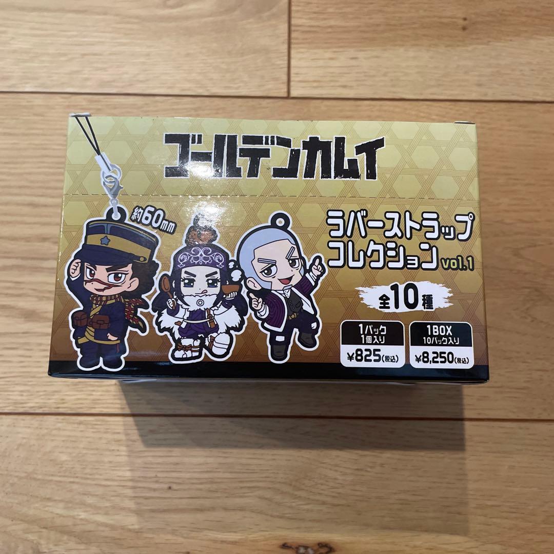 ゴールデンカムイ　ラバスト　ラバーストラップコレクション　10種　BOX 新品
