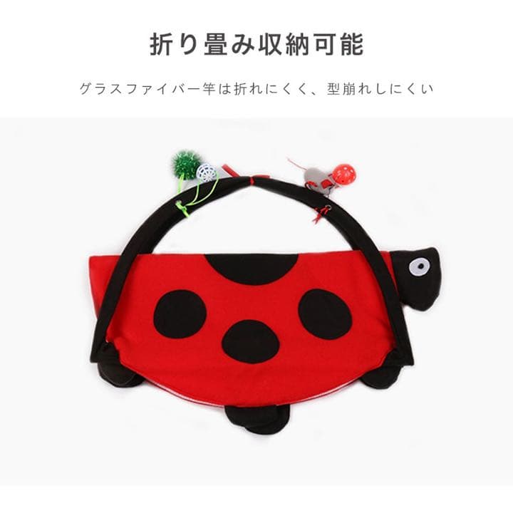ペットトイ てんとう虫デザイン おもちゃ4つ 折りたたみ可能 優しい生地