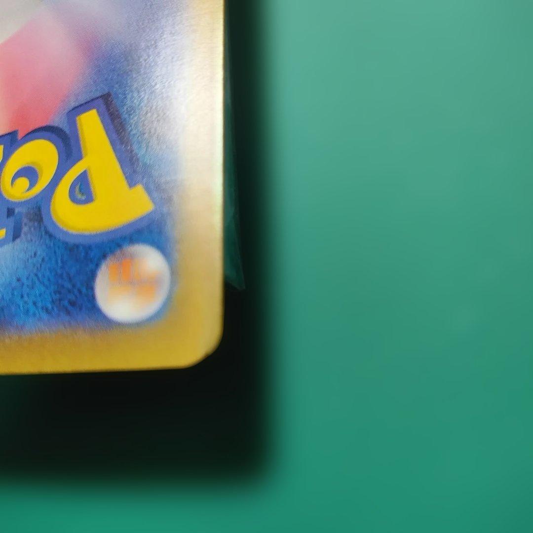 サーナイトex SAR sv4a 348/190