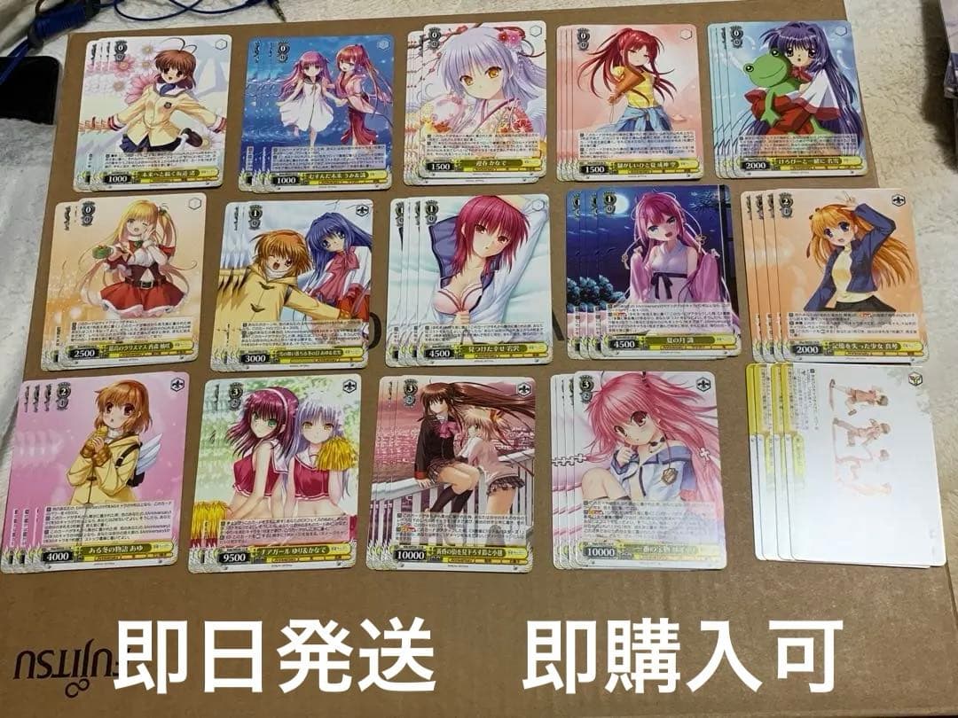 ヴァイスシュヴァルツ　Key 25th Anniversary N 4コン