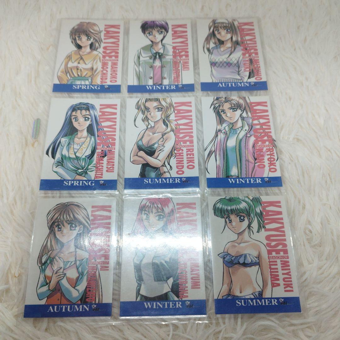 【初版・当時物】下級生　トレーディングカード 93枚セット