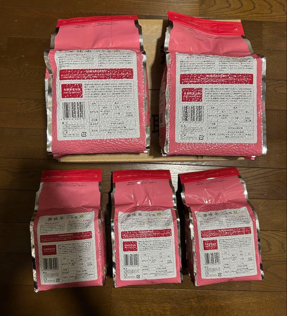 10kg 夢味米 つや姫 特殊技術長期保存米 令和7年3月精米 無洗米 6年度産