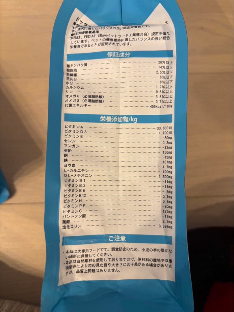 ELMO リッチ イン チキン 800g 20個セット