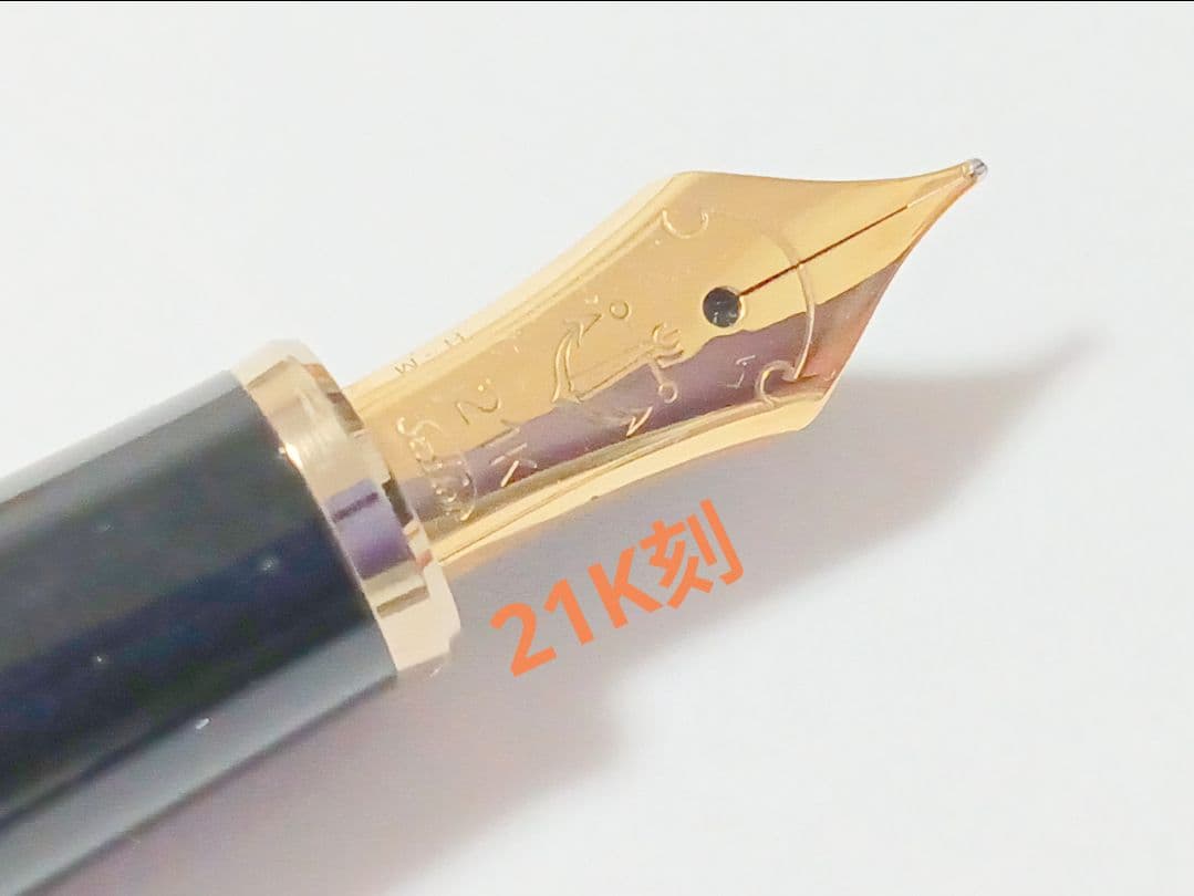 SAILOR セーラー 万年筆 ペン先21K刻