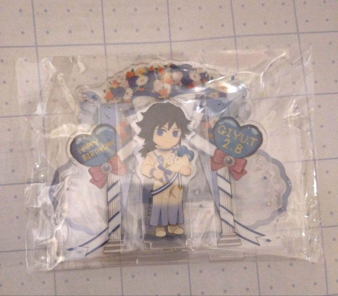 鬼滅の刃 ufotable 冨岡義勇バースデー 2026 アクスタ スリーブ