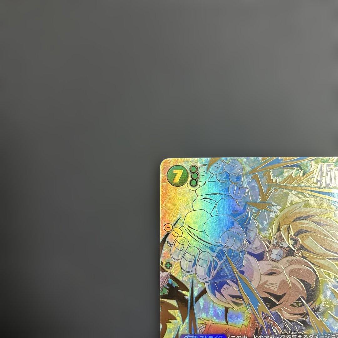 孫悟空 SCR ★ FB05 ブースターパック『未知なる冒険』 FB05-119