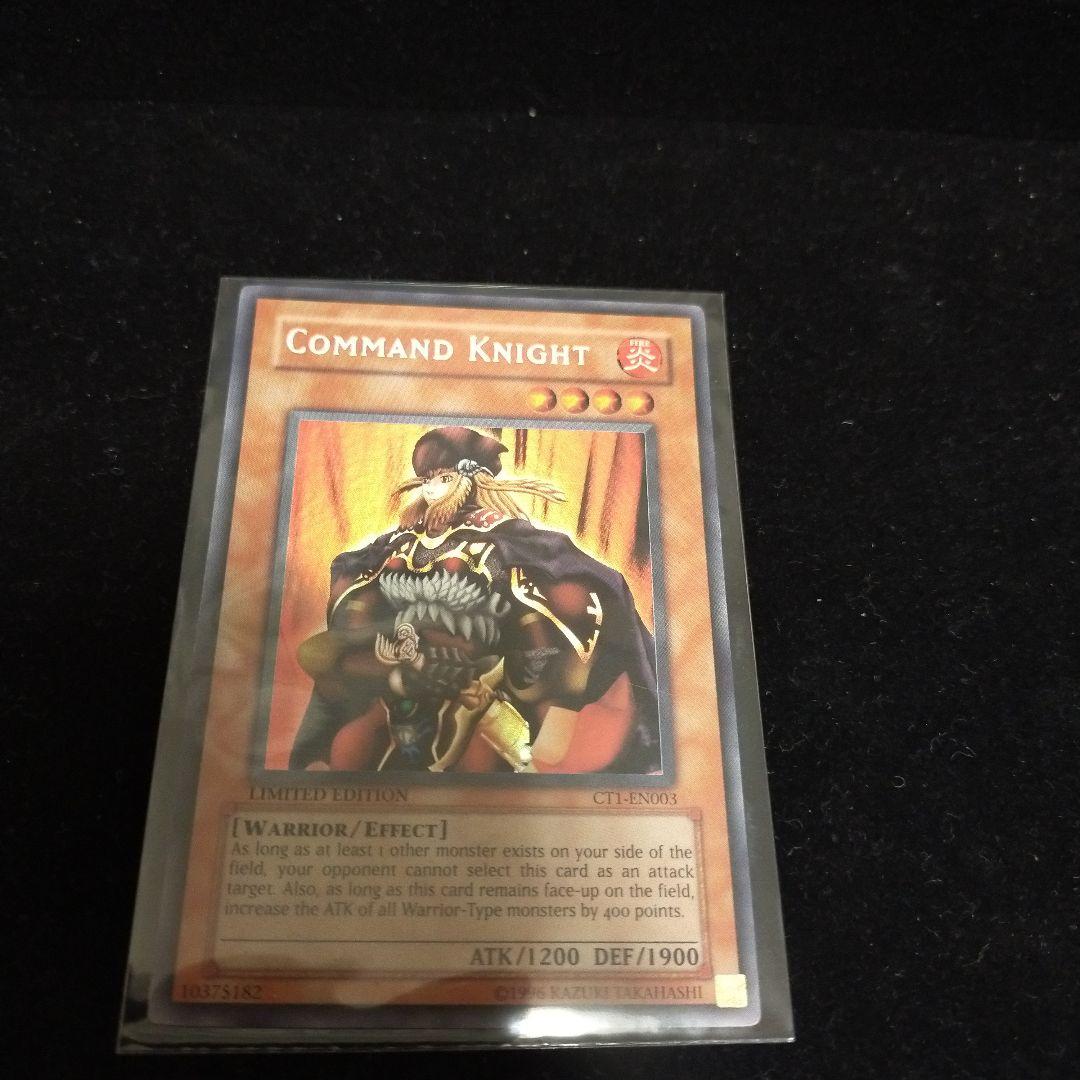 遊戯王　コマンドナイト　英語　エラー1枚　通常シークレット3枚
