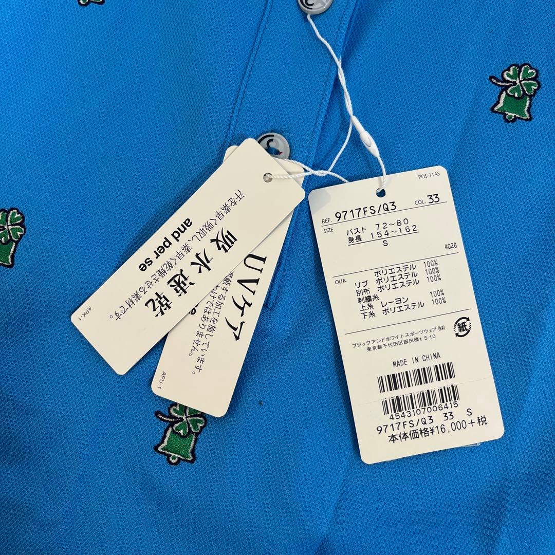 【新品】and per seアンパスィ ゴルフウェア上下セットSサイズレディース