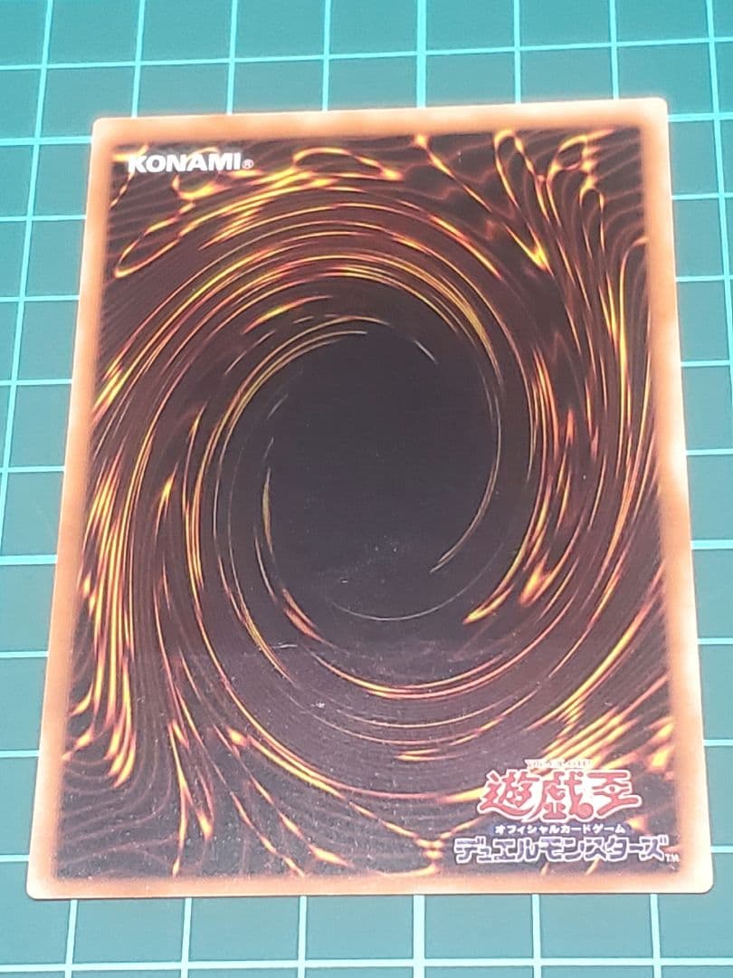 封印されしエクゾディア/魔法使い族/遊戯王カード/レリーフ/アルティメットレア