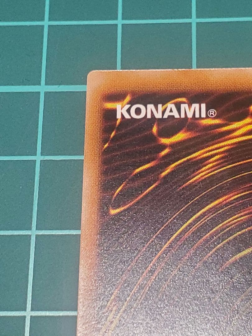 封印されしエクゾディア/魔法使い族/遊戯王カード/レリーフ/アルティメットレア