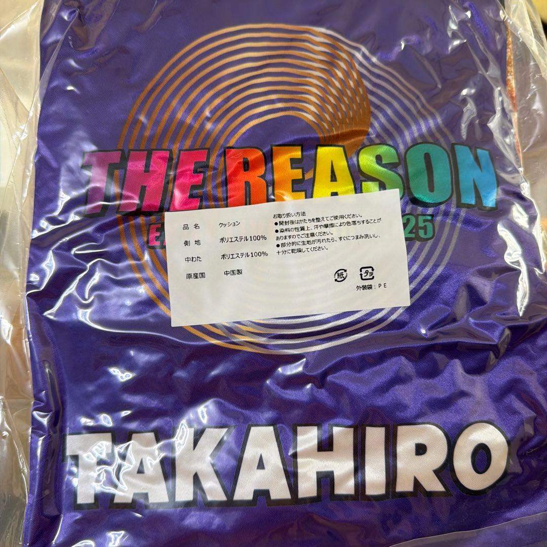 EXILE TAKAHIRO クッション レア 会場限定カプセル