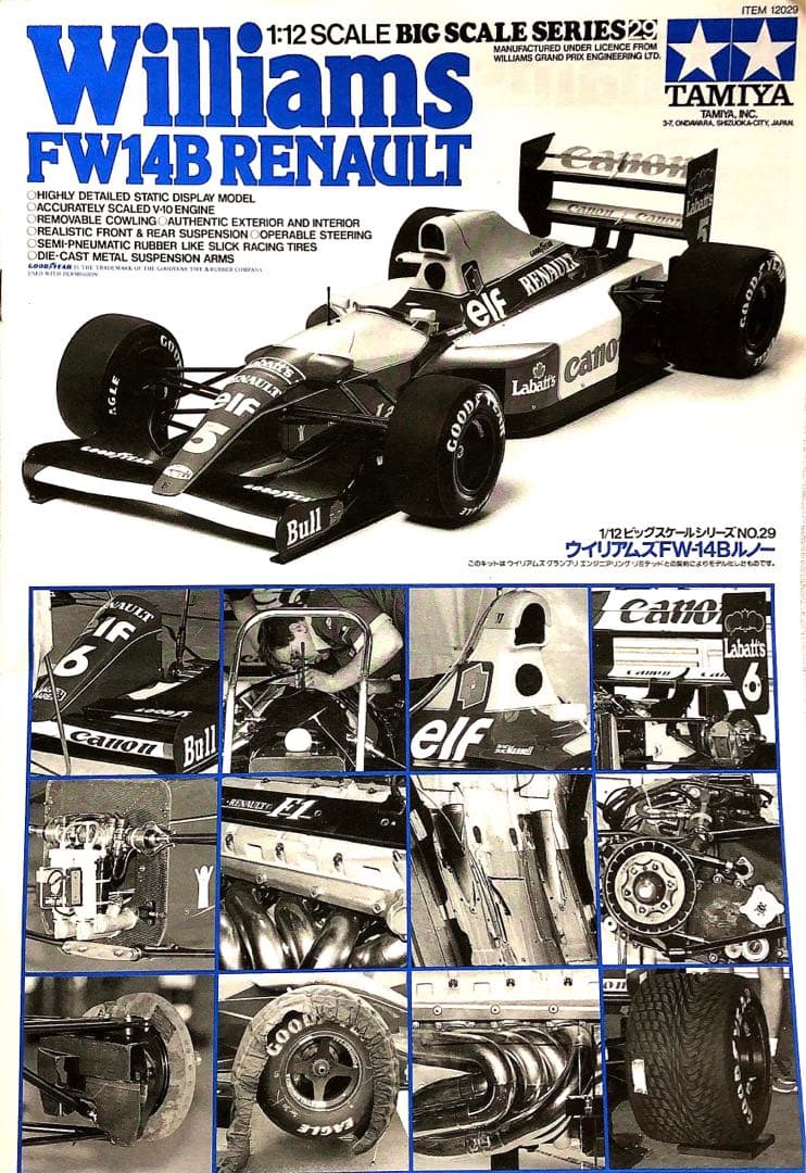 タミヤ1／12ウィリアムズFW14Bルノー