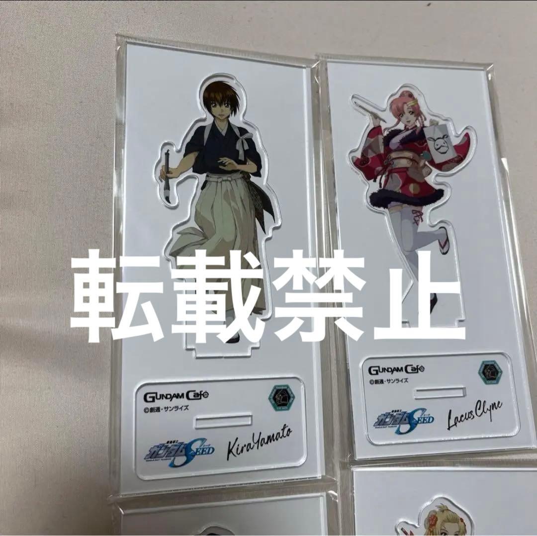 ガンダムSEED New Year 全種　バラ売り不可　freedom