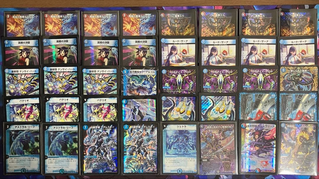 デュエルマスターズ X