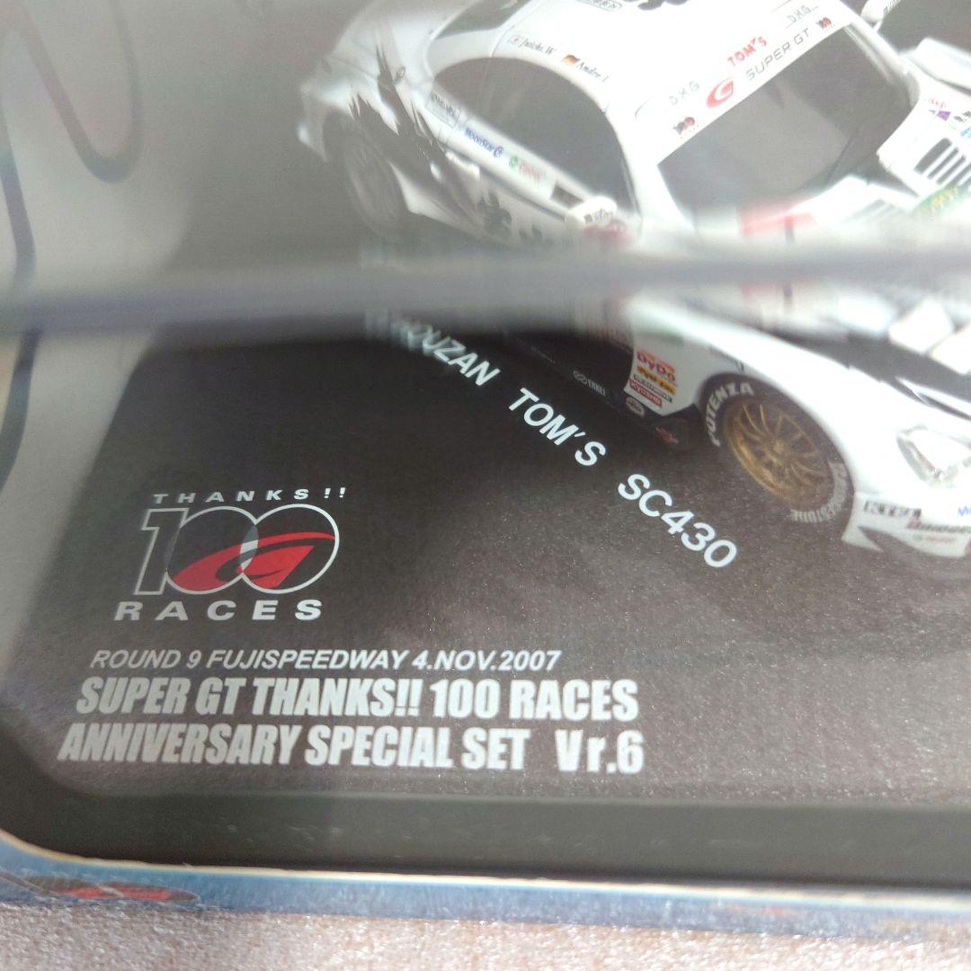 THANKS!! 100 RACES EBBRO 1/43 SUPRAとSC43