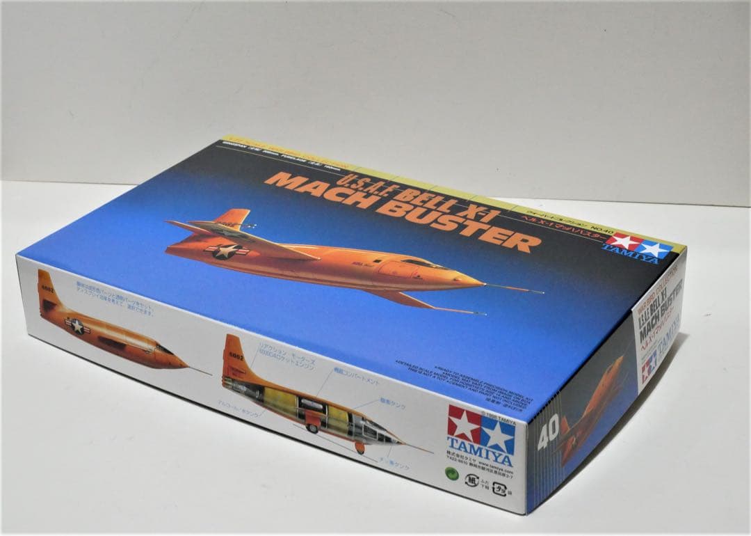 Bell X-1・GI.Joe テストパイロット「ライトスタッフ ビデオ付」