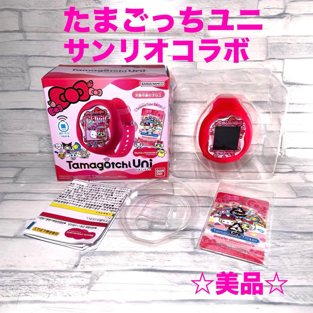 たまごっちユニ tamagotchi uni サンリオコラボ バンダイ