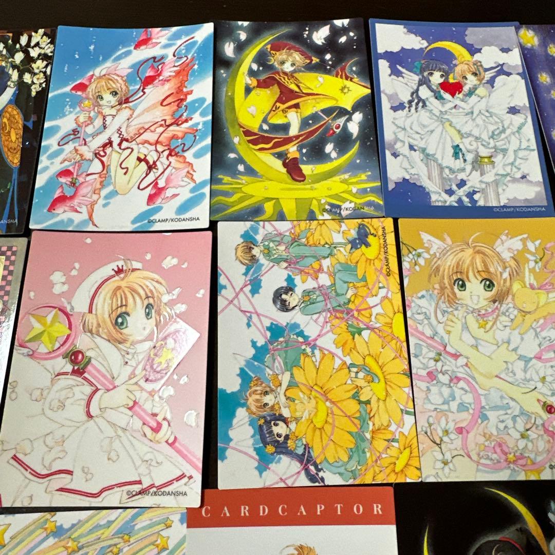 カードキャプターさくら　トレーディングカード