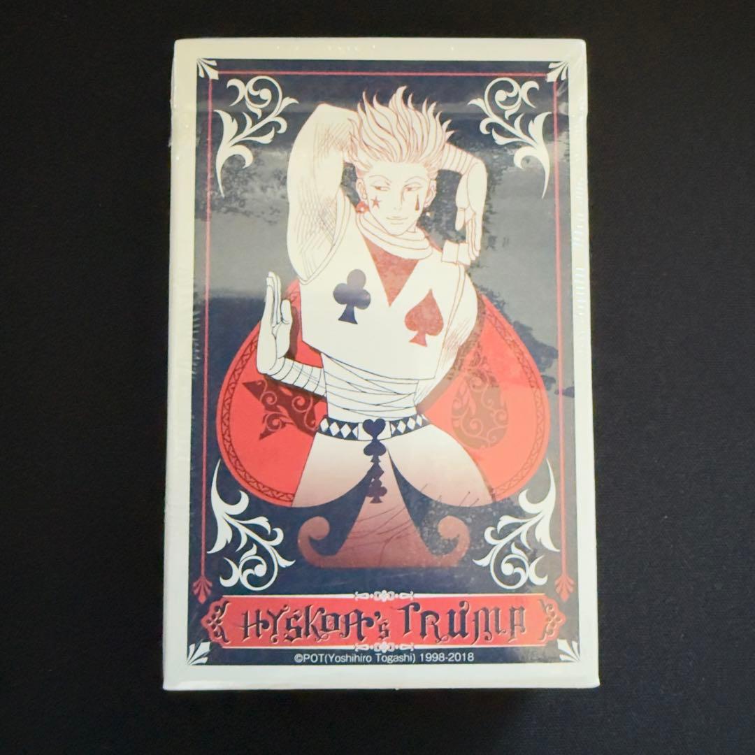 ヒソカのトランプ HUNTER×HUNTER 週刊少年ジャンプ展 VOL.3限定