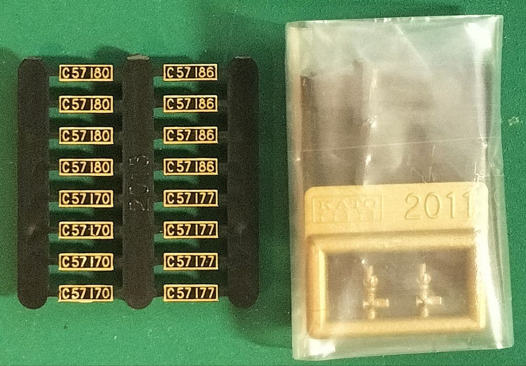 KATO C57 180 門デフ付　2008年ロット