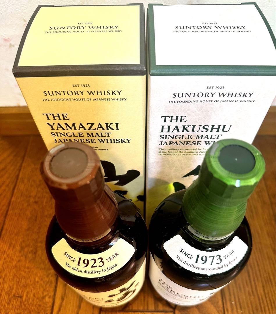 山崎・白州 NV シングルモルトウイスキーセット