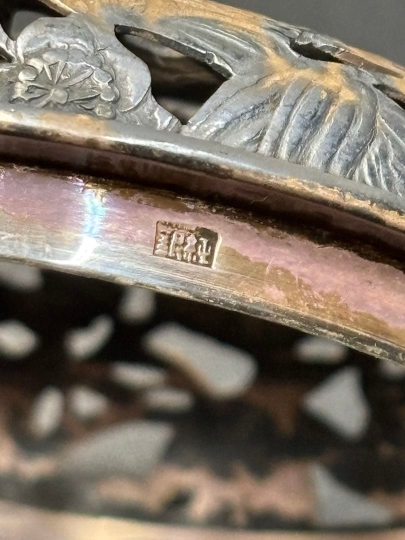 【極美品】諏訪蘇山作 香炉 青磁 三足香炉 純銀 花刻透し火屋 信幸造