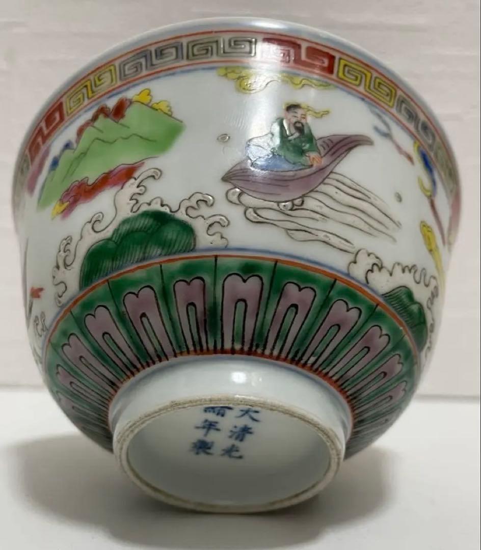 中国 【大清光緖年製】旧家蔵出し 骨董品 清時代 正品官窯 陶磁器 美術 。