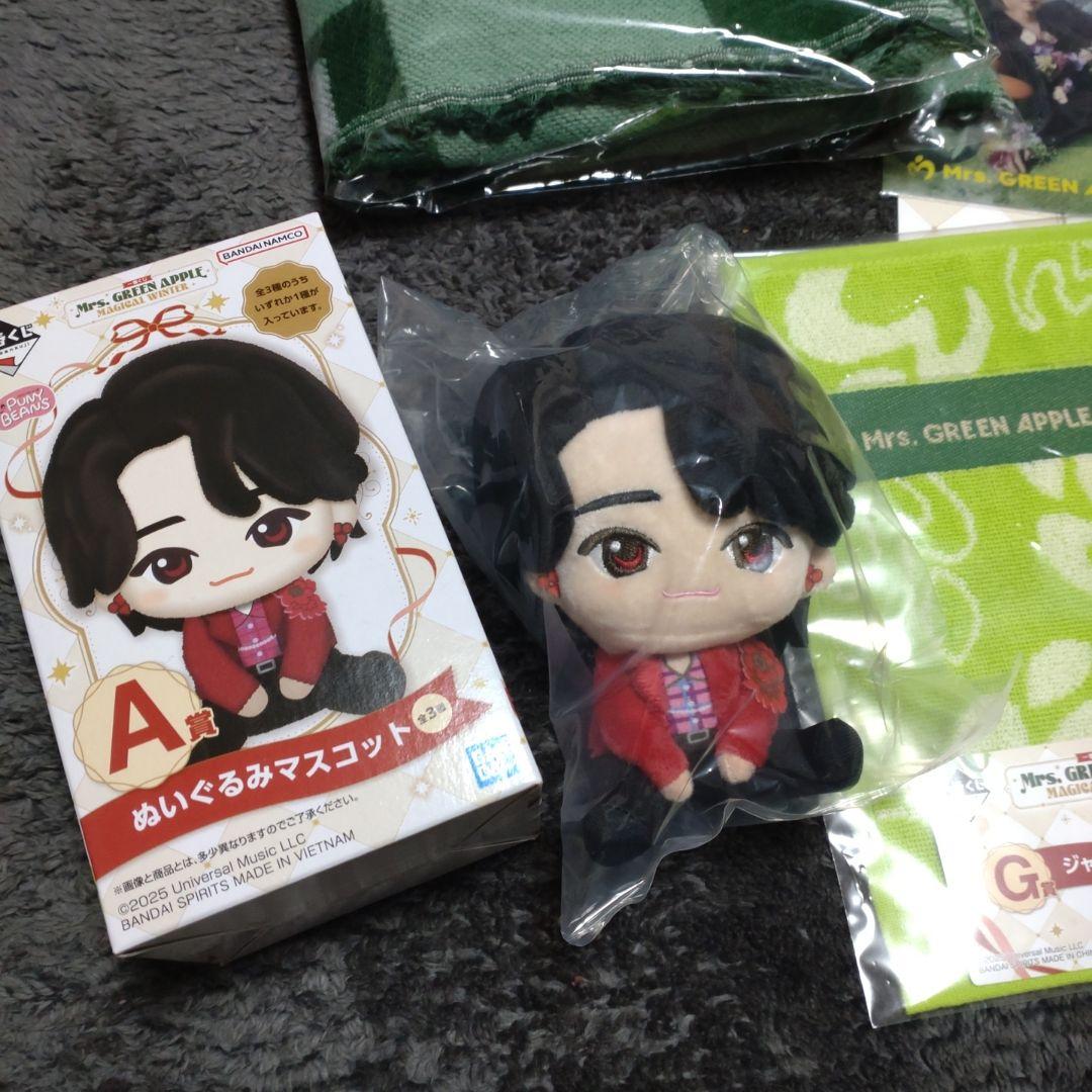 Mrs. GREEN APPLE 一番くじ