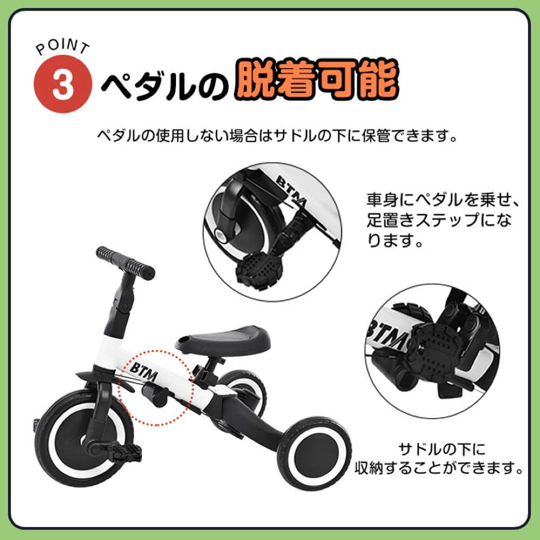 子供用3輪車 4in1 自転車 オリジナル 押し棒＆安全バー付 ミント×ブラウン