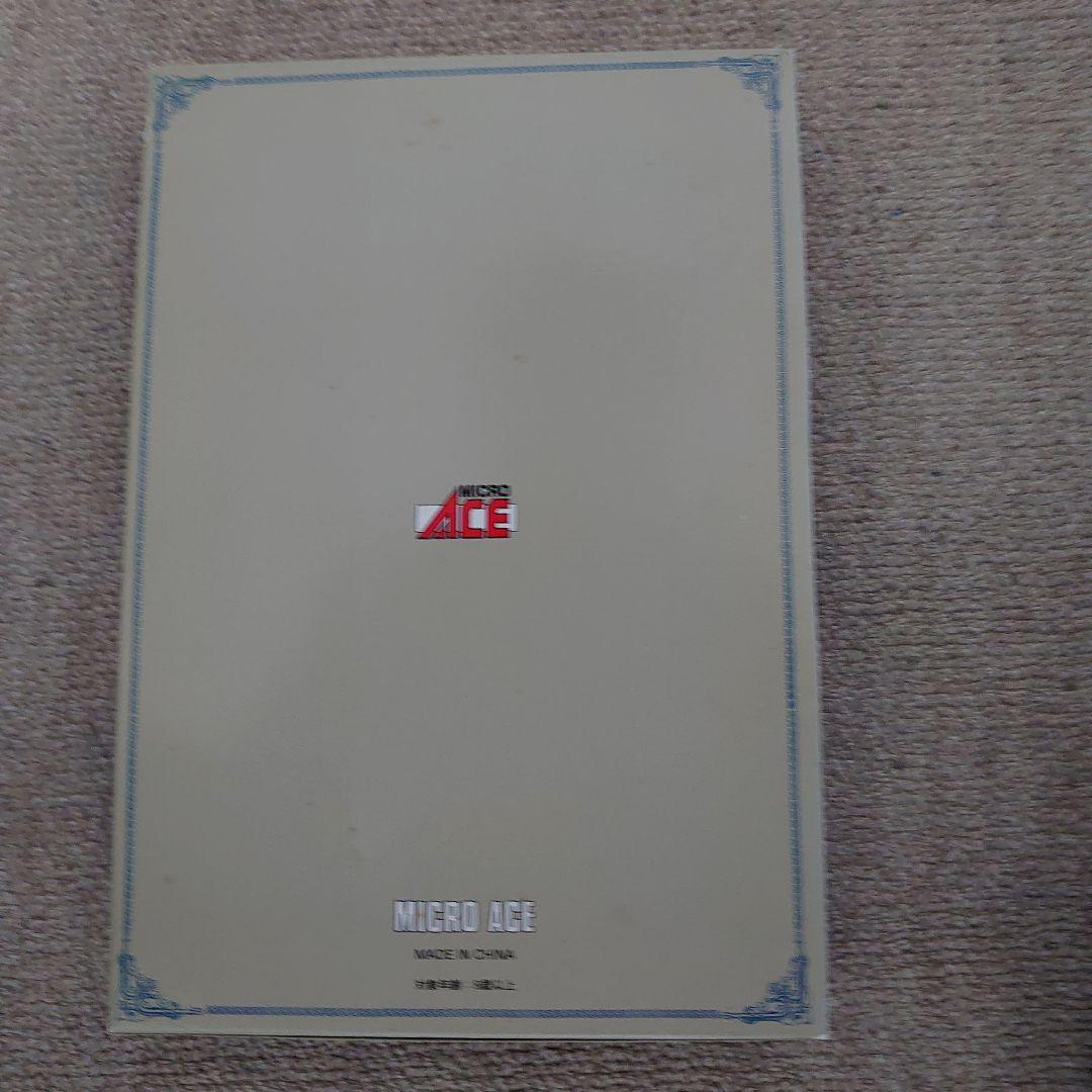 e*h様 マイクロエースキハ281/283系スーパー北斗7両基本セット