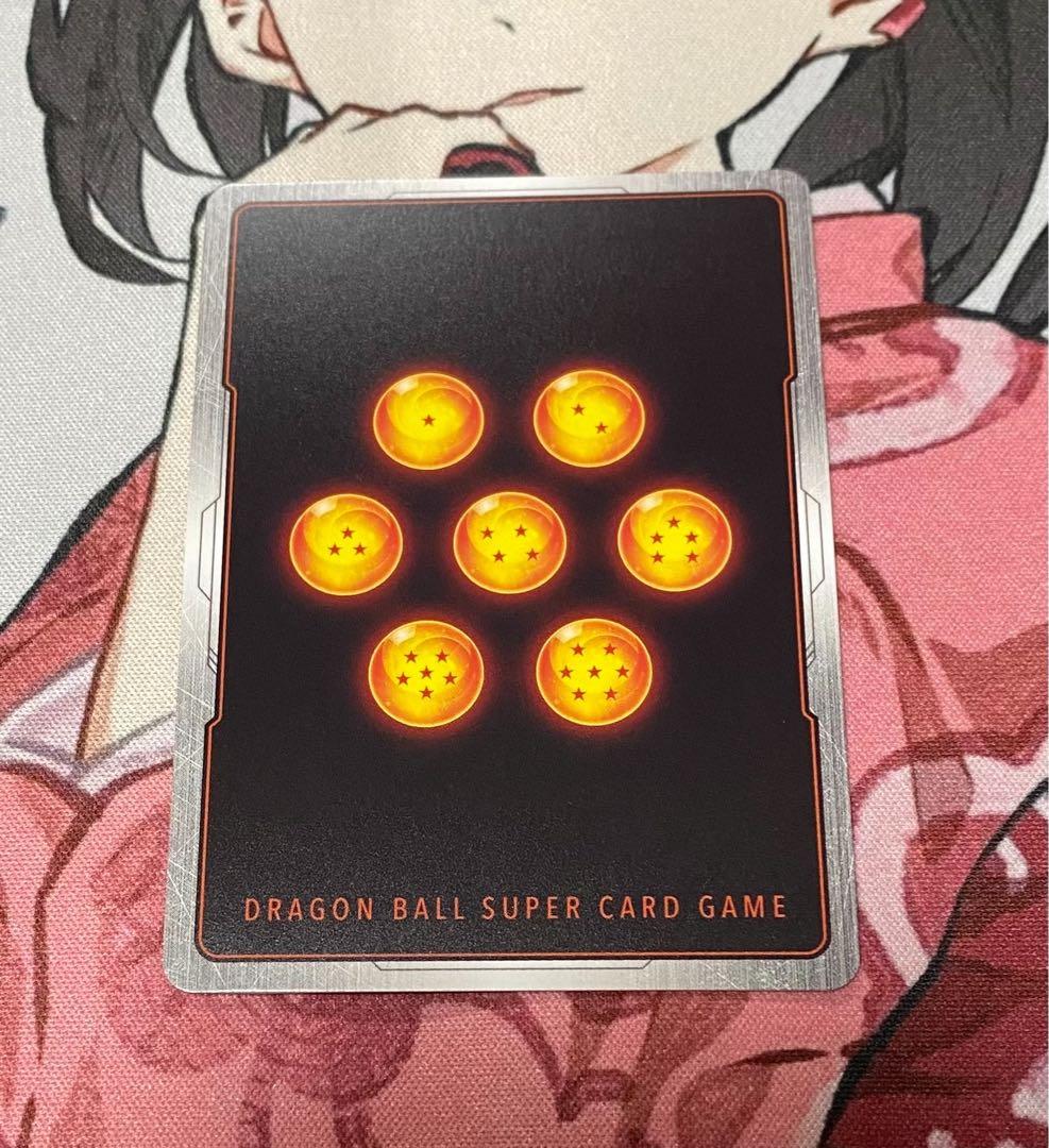 ドラゴンボール フュージョンワールド FB05-119 孫悟空 SCR★★