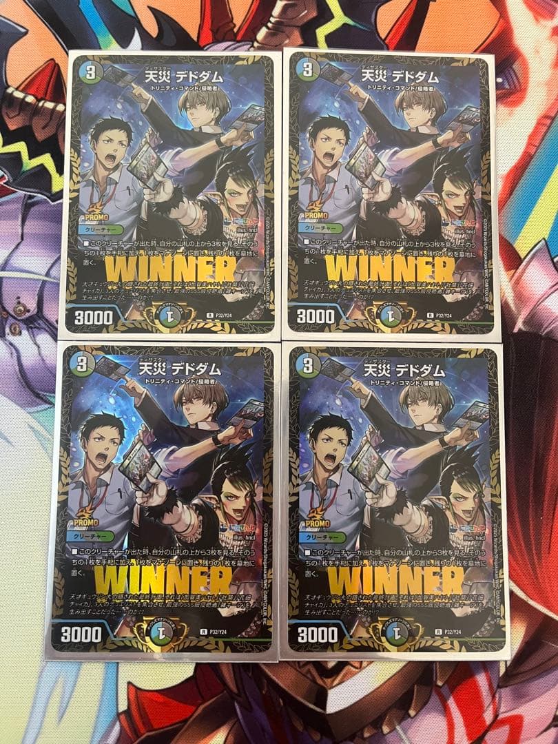 にじさんじ デドダム プロモ