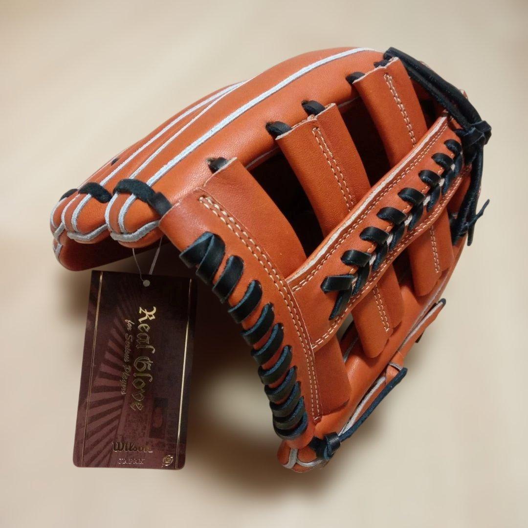 ウィルソン スタッフ DUAL 軟式用 外野手用 グローブ WBW102990