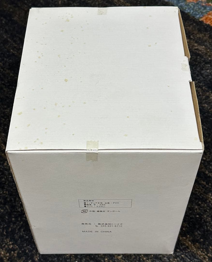 ★特価　トイフェス ピッコロ大魔王 ブラックver. & 原作版カラー