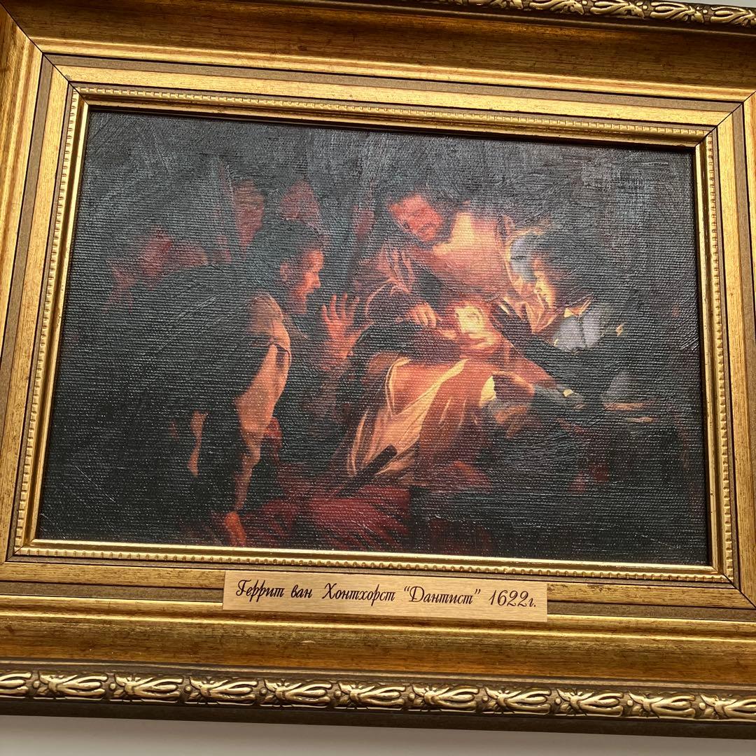 ヘリット・ファン・ホントホルスト 絵画 歯医者 ゴールド 額縁 ビンテージ レア