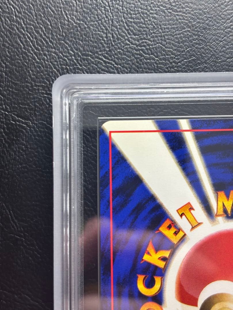 【ARS10】ナツメのゲンガー 旧裏 闇からの挑戦