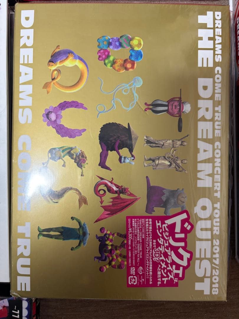 ドリカムDVD 7枚セット