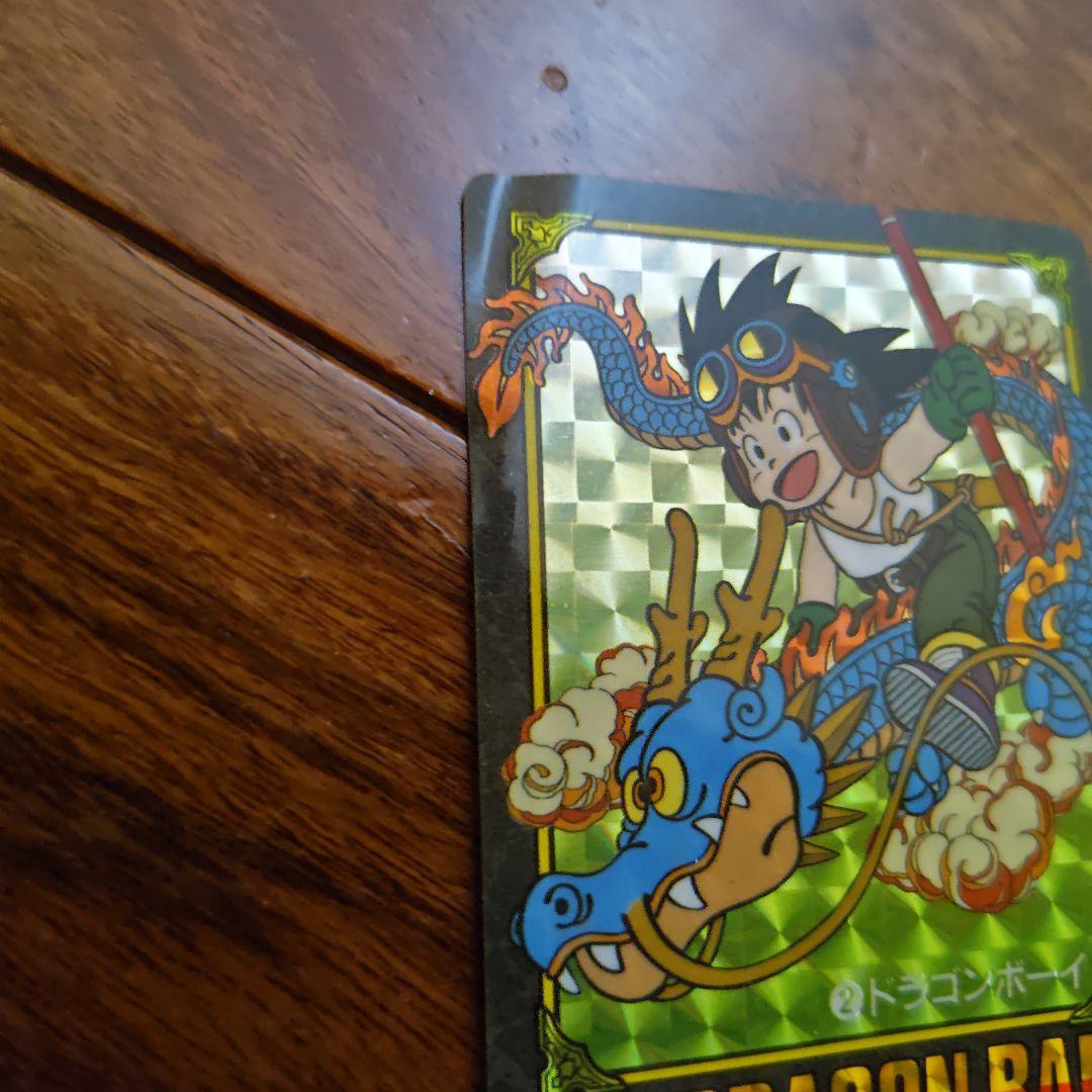 ドラゴンボールカードダス、ビジュアルアドベンチャー初版。