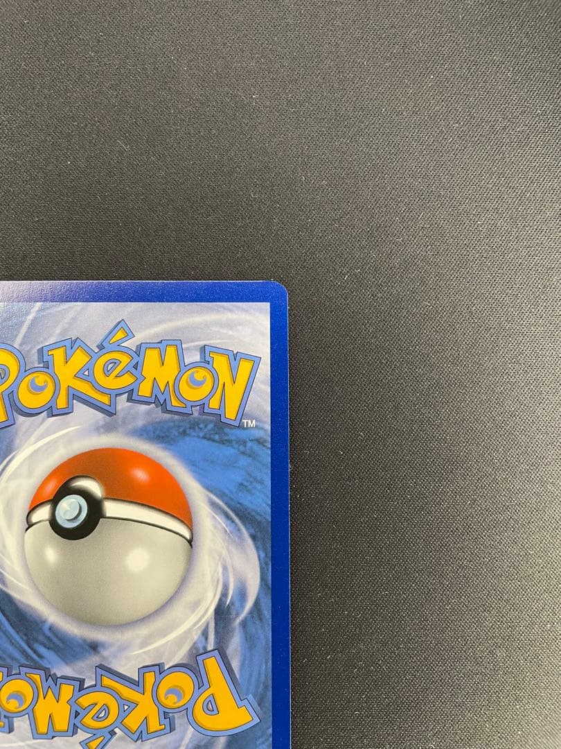 サンダースVMAX：「夏ポケカ」キャンペーン PROMO 海外版